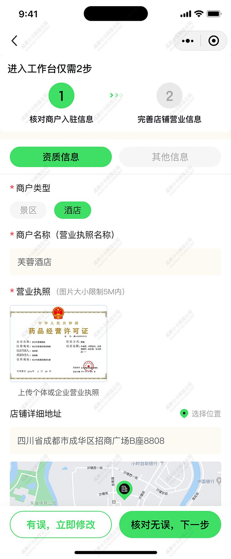 AI文旅軟件定制開(kāi)發(fā)
