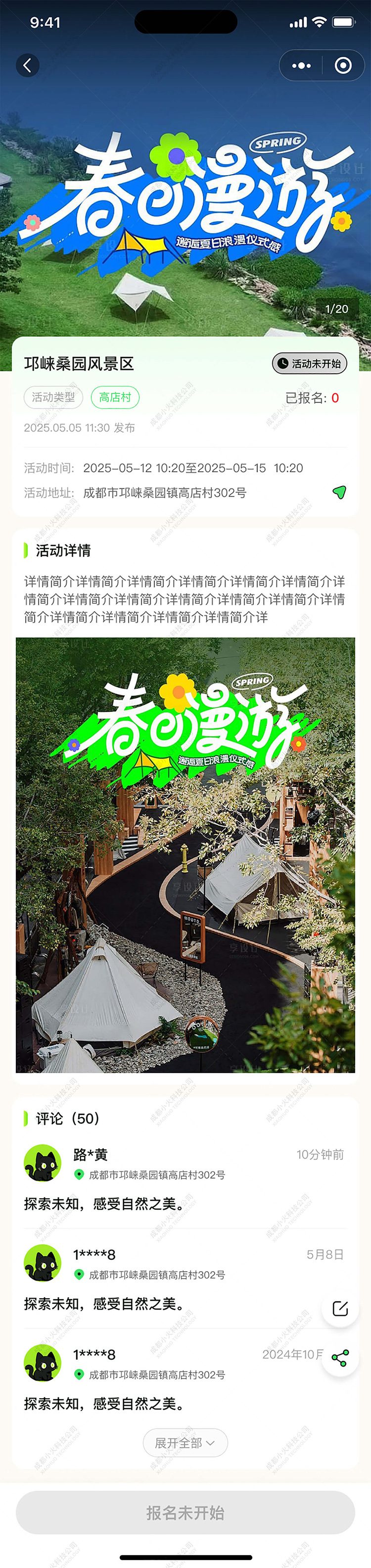 AI文旅軟件定制開(kāi)發(fā)